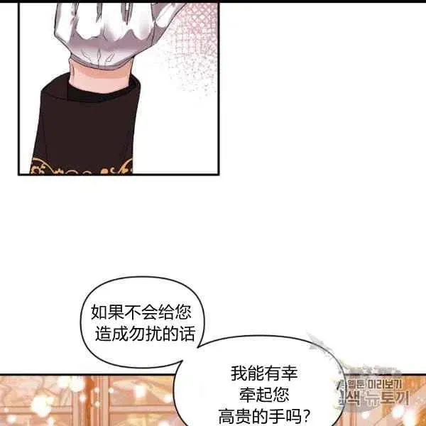 第31话 第5页