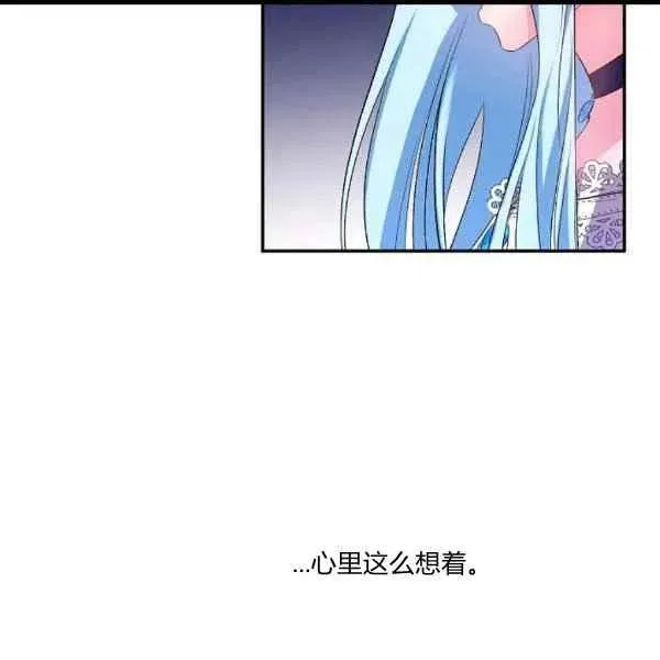 第31话 第8页
