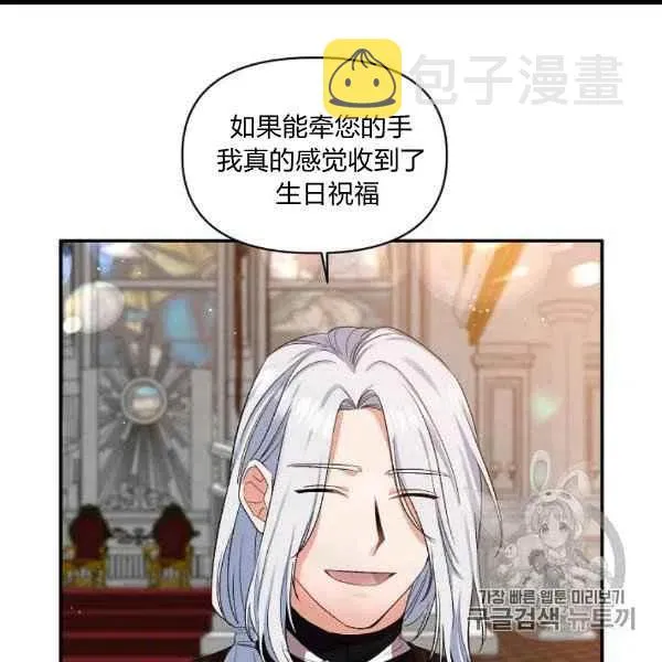 第31话 第9页