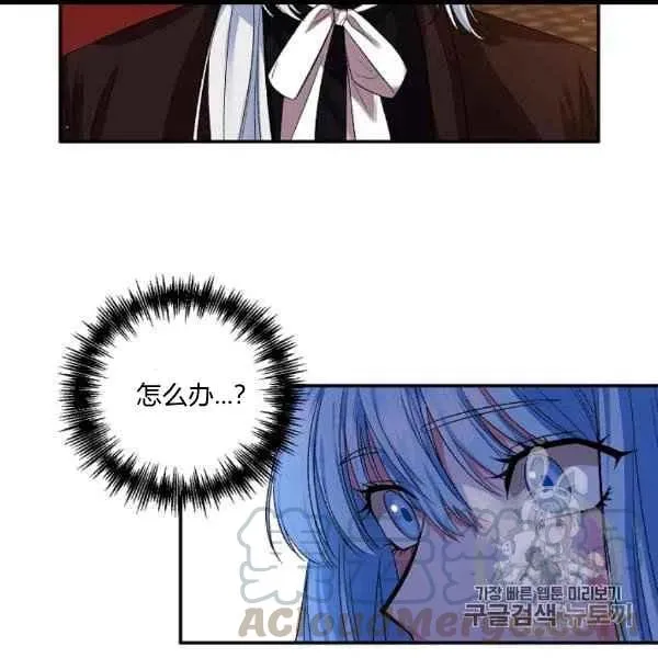第31话 第10页