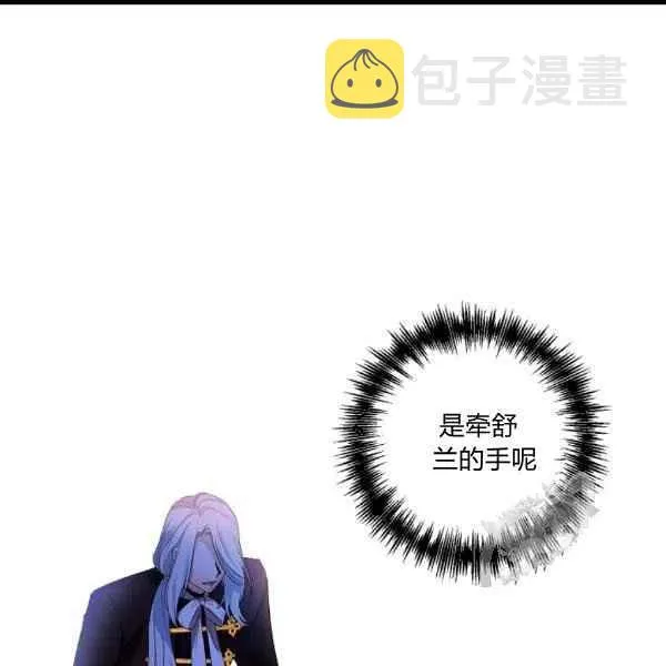 第31话 第11页