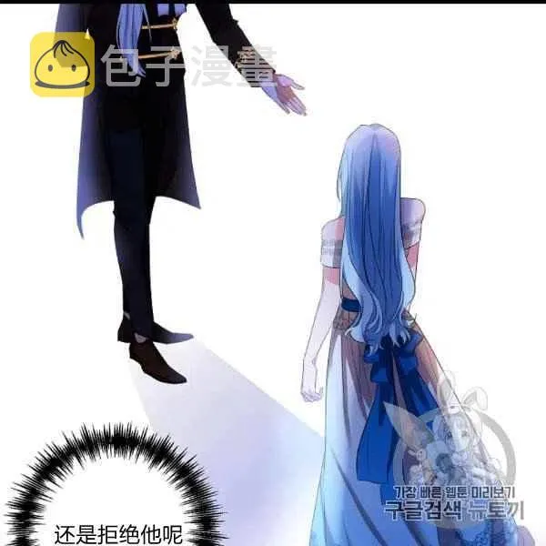 第31话 第12页