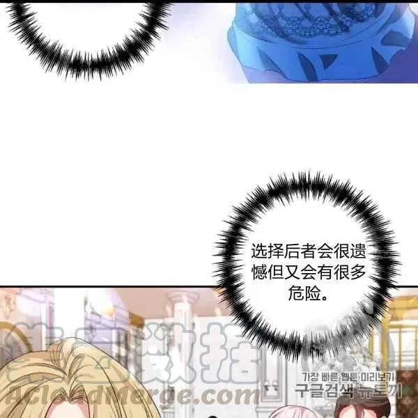 第31话 第13页