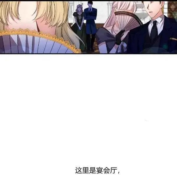 第31话 第14页