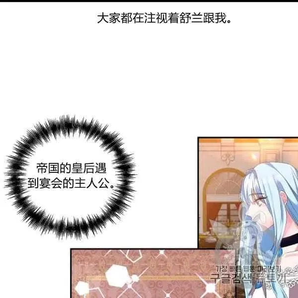 第31话 第15页