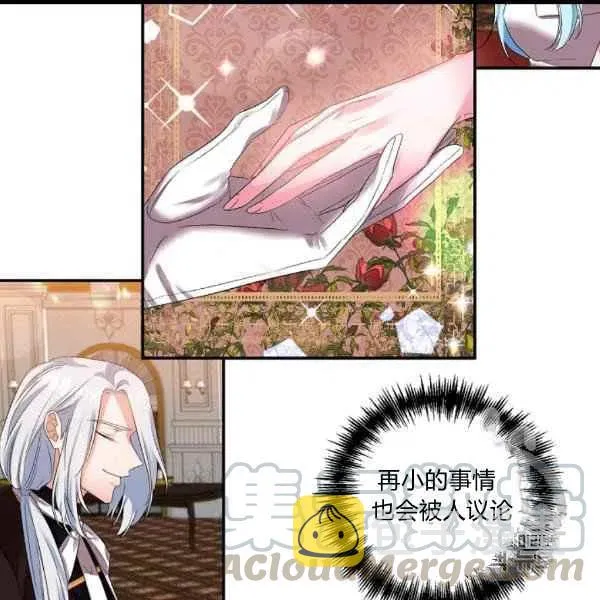 第31话 第16页