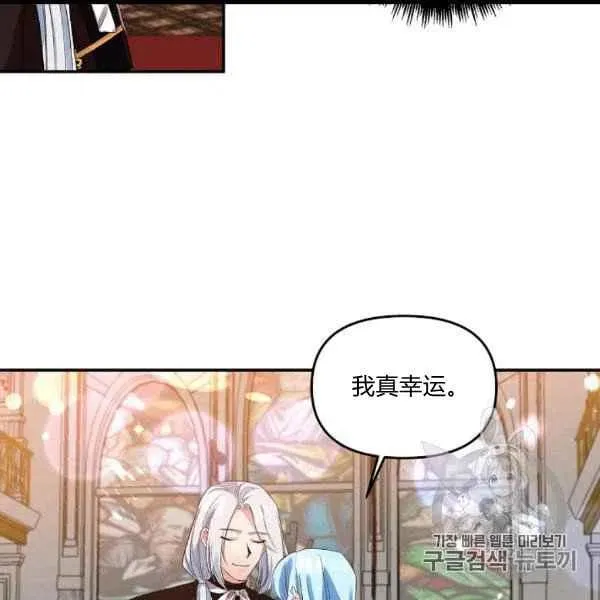 第31话 第17页