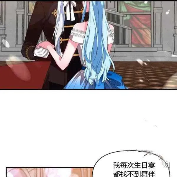第31话 第18页