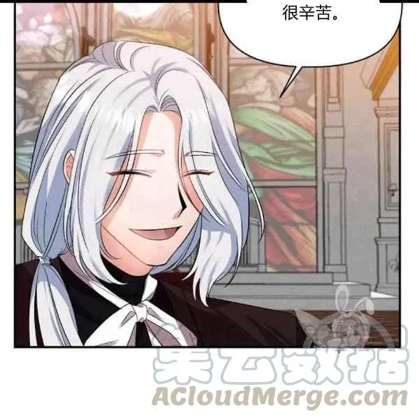 第31话 第19页