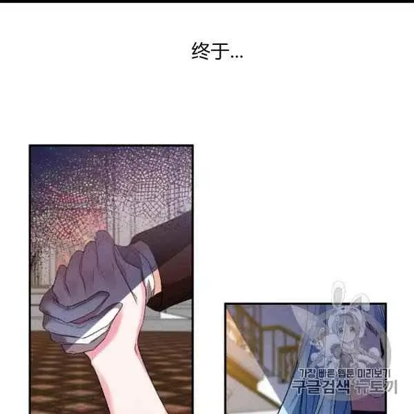第31话 第21页