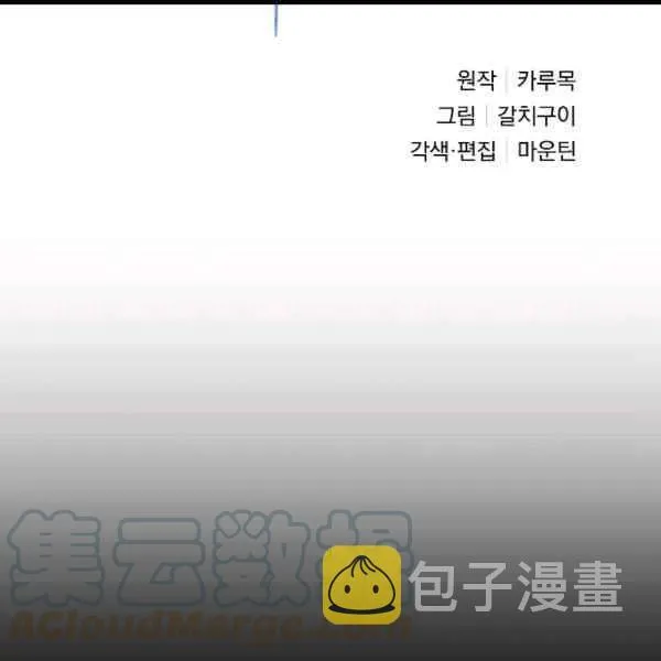 第31话 第25页