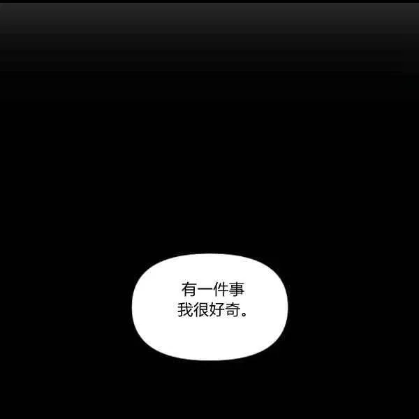第31话 第26页