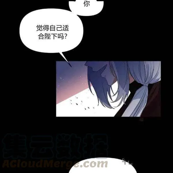 第31话 第28页