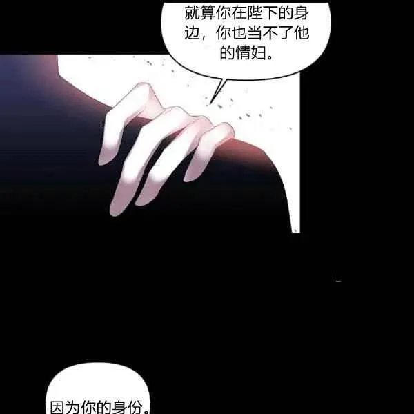 第31话 第29页