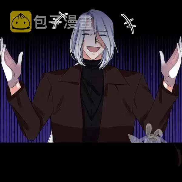 第31话 第33页