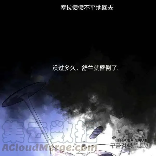 第31话 第34页