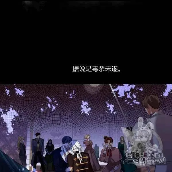 第31话 第36页
