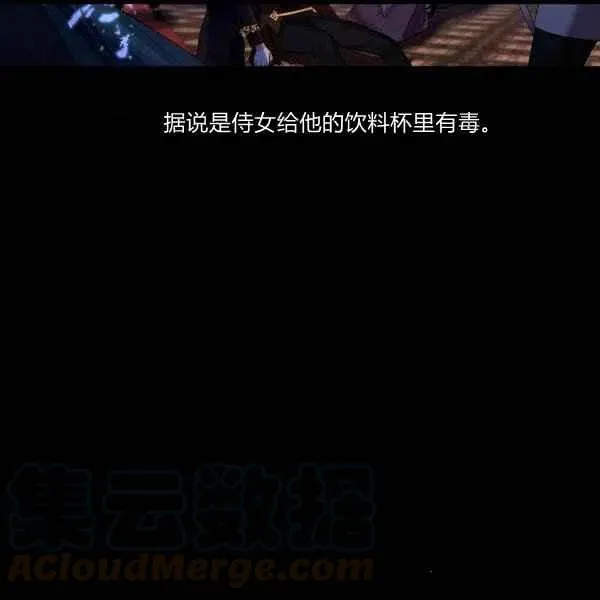第31话 第37页