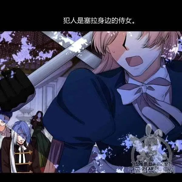 第31话 第38页