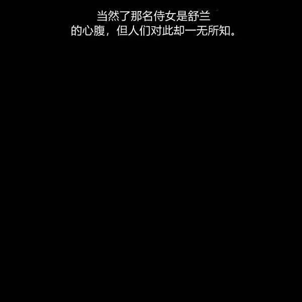 第31话 第39页