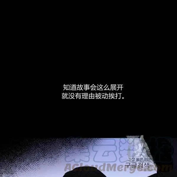 第31话 第40页