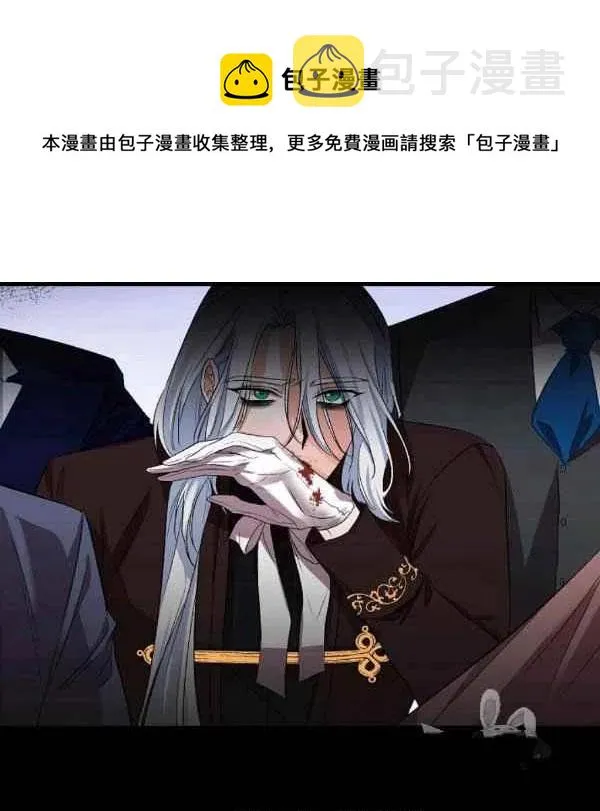 第31话 第41页