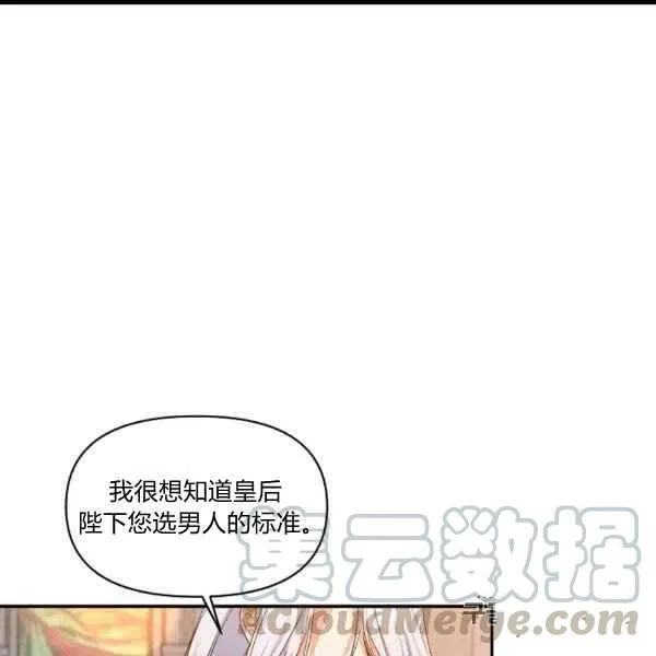 第31话 第43页