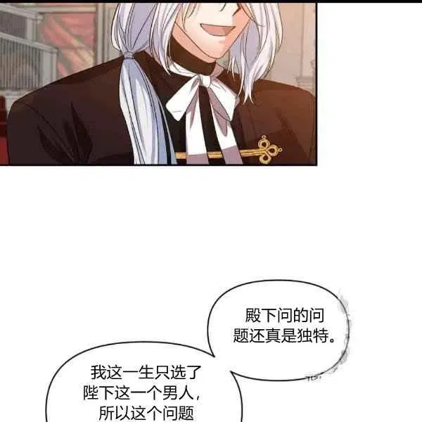 第31话 第44页
