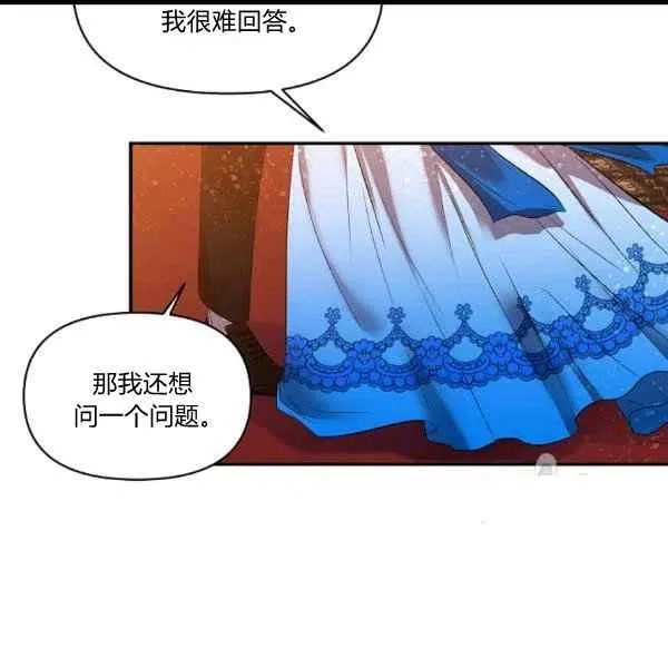 第31话 第45页