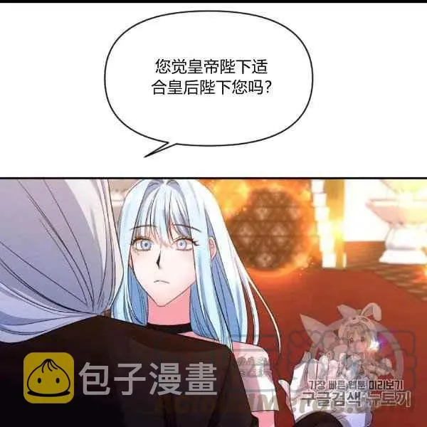 第31话 第46页