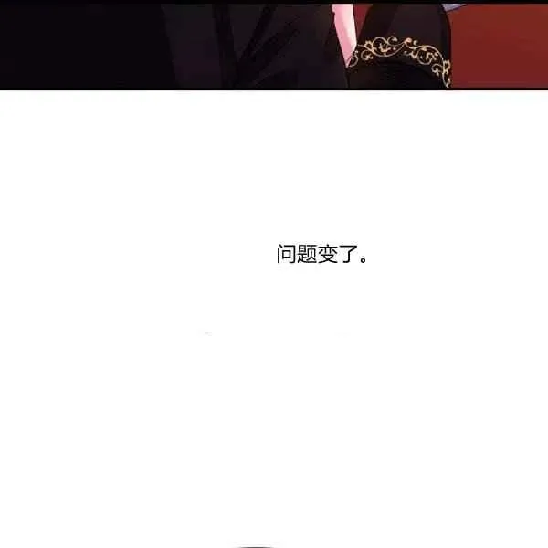 第31话 第47页