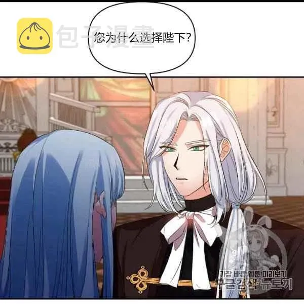 第31话 第48页