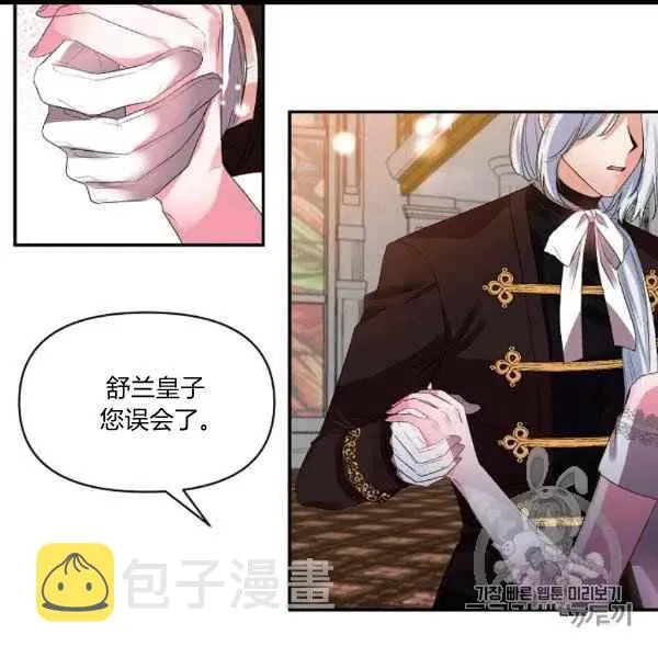 第31话 第50页