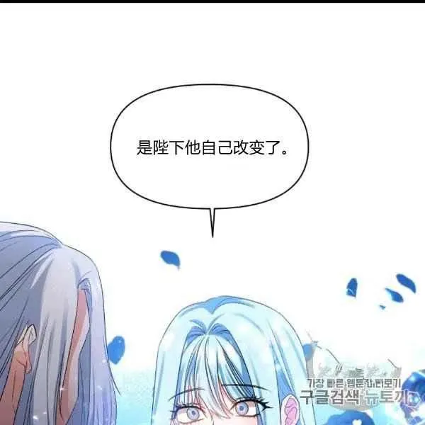 第31话 第51页