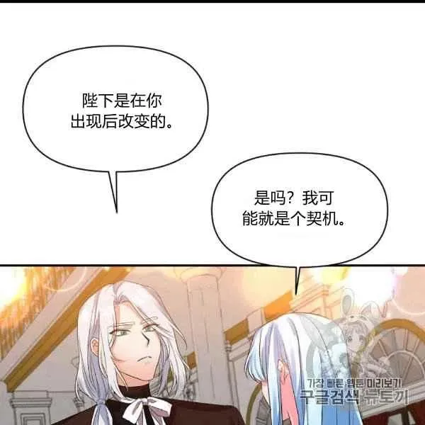 第31话 第54页