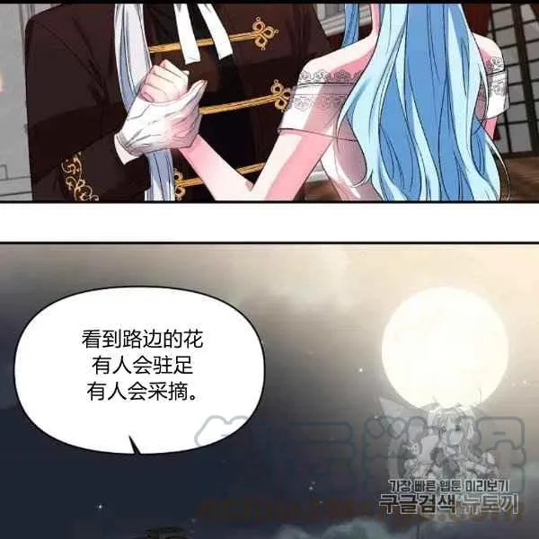 第31话 第55页