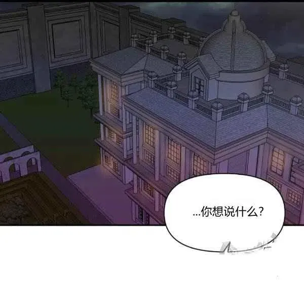 第31话 第56页