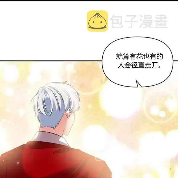 第31话 第57页