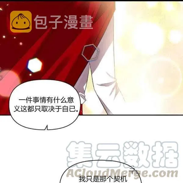 第31话 第58页