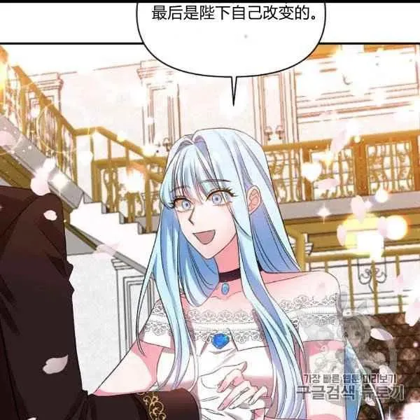 第31话 第59页