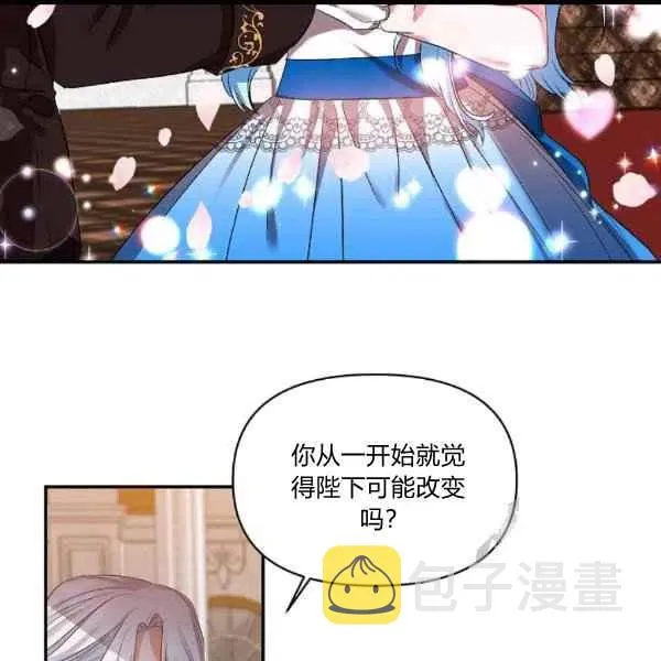第31话 第60页