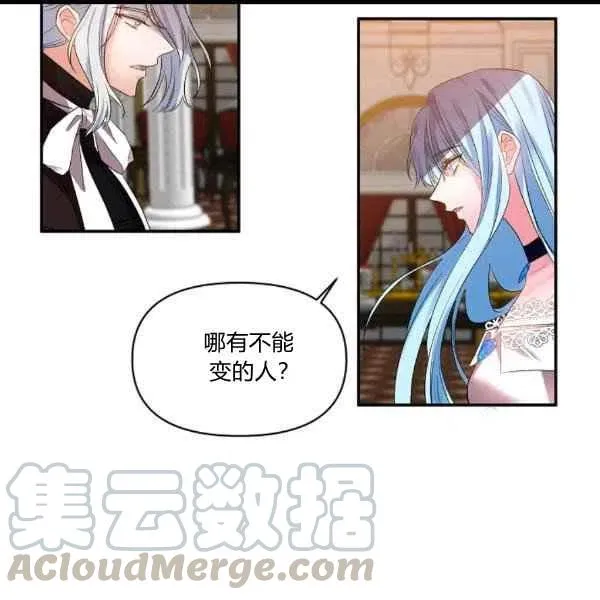 第31话 第61页