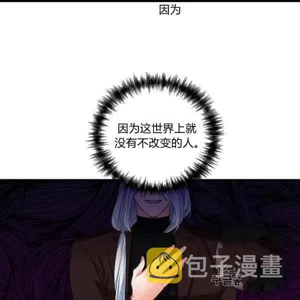 第31话 第62页