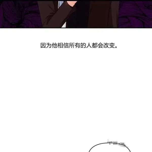 第31话 第63页
