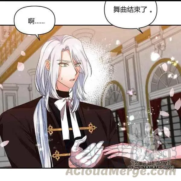 第31话 第64页