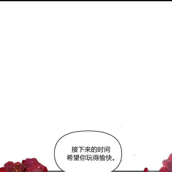第31话 第65页