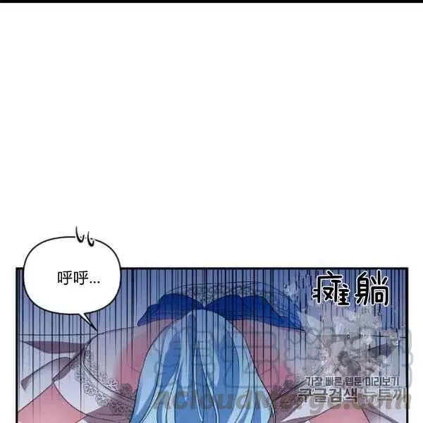 第31话 第70页