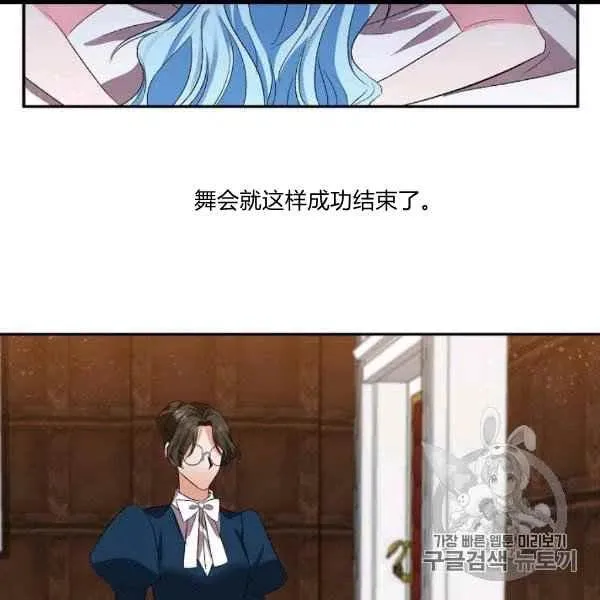 第31话 第71页