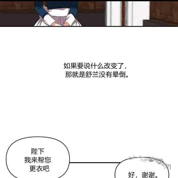 第31话 第72页