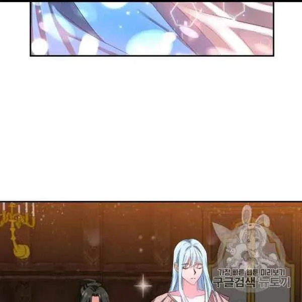 第31话 第74页